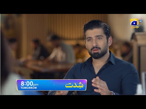 Shiddat Episode 45 Promo | Tomorrow at 8:00 PM only on Har Pal Geo