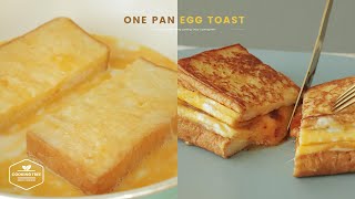 원팬 토스트 만들기 : One Pan Egg Toast Recipe | Cooking tree