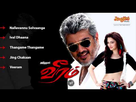 Veeram | Thala Ajith's | Ajith Kumar | Tamanna | DSP | Juke Box