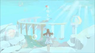 - 濫觴生命 歌ってみた【いとうちゃん】