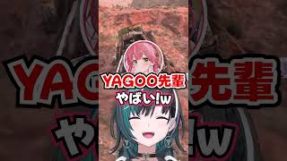「YAGOO先輩やばい！w」うっかりYAGOOを先輩呼びしてしまう千速www【ホロライブ】