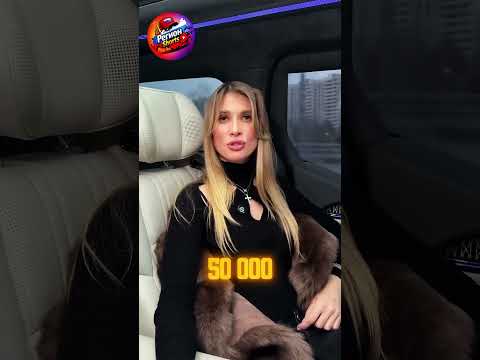 Дикая несправедливость🤬