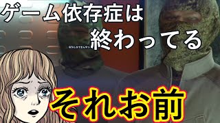 GTA5 GTAオンラインで面白いボイチャに出会ったよ