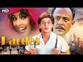 Pardes 1997 Superhit Hindi Movie Shah Rukh Khan Mahima Chaudhry Amrish Puri