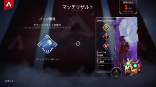 Apex Legends_ゲットワイルドー!