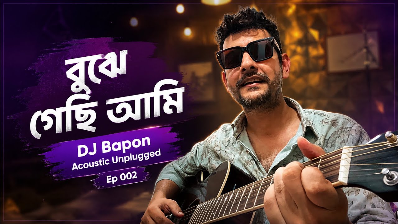 Bujhe Gechi Ami - DJ Bapon Acoustic Unplugged Ep 002