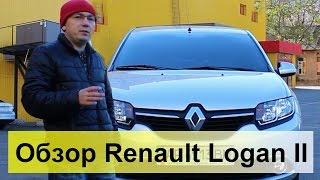 Новый Renault Logan 2 1.5dCi. Обзор, тест-драйв