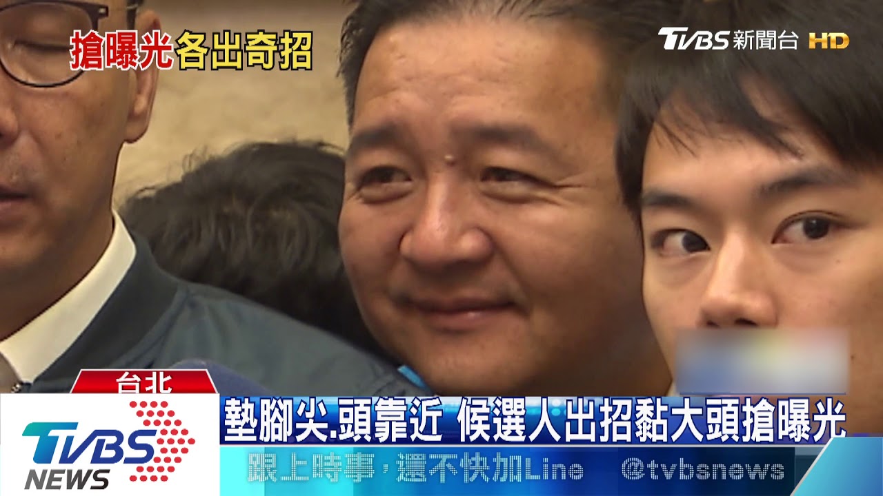 卡位爭曝光！立委候選人出奇招　議員也參戰