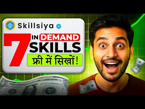 7 High-Paying Skills You Can Learn FREE in 2025 | Future Careers 2030