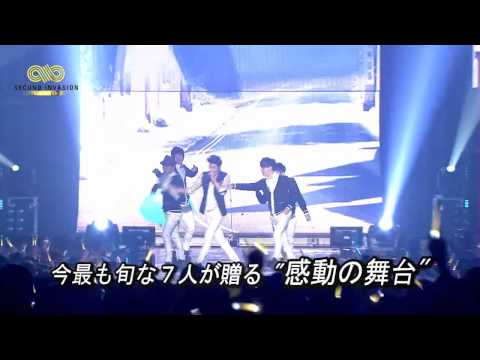 INFINITE Concert Second Invasion Evolution The Movie 3D (Japanese Version)