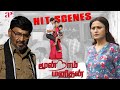 Moondram Manithan Hit Scenes கட்டுன பொண்டாட்டி கிட்ட இ�