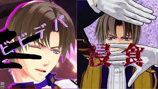 【MMD刀剣乱舞】ビビデバ　浸食　【へし切長谷部】
