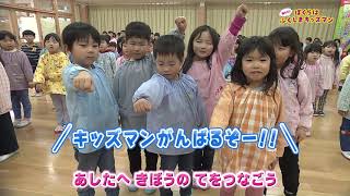 須賀川市立大東こども園(2)