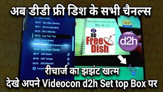 DD Free Dish Channels on Videocon d2h Set Top Box | Lifetime FREE | डीडी फ्री डिश और d2h