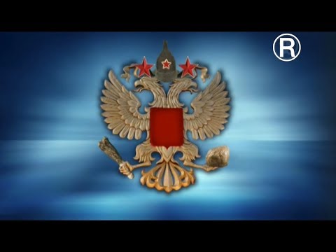 Трейлеры Двуглавый орел