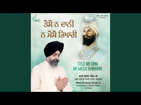 Jap Mann Sat Nam Sada Satnam