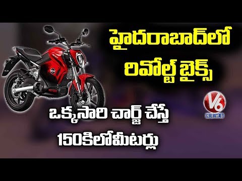 Specialties Of Revolt Electric Bike | V6 News