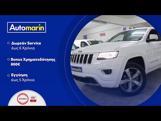 Automarin - Jeep Grand Cherokee (2016)-preview