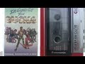 The Gap Band-I'm Gonna Git You Sucka