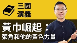 【三國演義重開機】 / 전체 37회