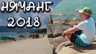 👌Отдых во Вьетнаме Нячанг 2018 Винперл и Пагода Лонг ШОН (Подвела GoPro Hero 5)