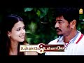 பொண்ணுங்க PSYCHOLOGY அ புரிஞ்சிக்கவே முடிய�