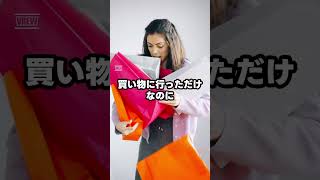 40代が買い物のあと疲れやすくなる習慣4選