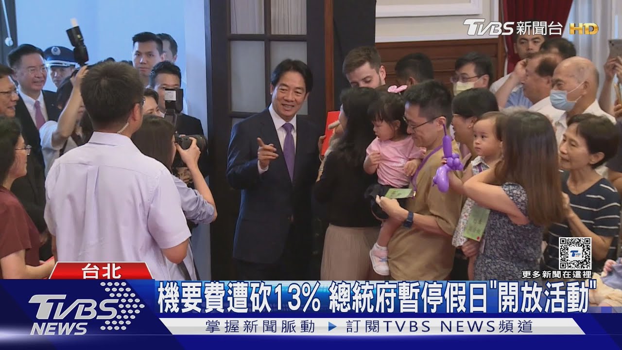 氣爆傷患「慰問金砍半」 總統府:遭藍白刪預算
