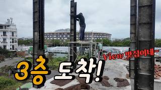 [베트남 다낭 집짓기] 3층 콘크리트 타설 완료, 세탁실 기둥 거푸집까지 했어요.