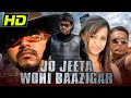 Jo Jeeta Wohi Baazigar (Kuruvi) South Hindi Dubbed Movie | Vijay, Trisha Krishnan, Ashish Vidyarthi
