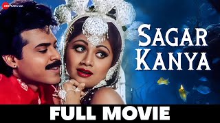 Sagar Kanya | Venkatesh Daggubati, Shilpa Shetty & Malasri | South Dubbed Movie (1996)