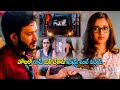 Hasvanth Vanga And Nuveksha Super Hit Telugu Movie Scene Raja Ravindra Movie Trend