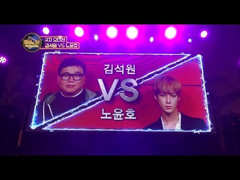 Ayno(노윤호) 창작의 신 6화 cut