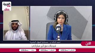 الخالدي: أحيانًا تكون المشكلة في المدير نفسه