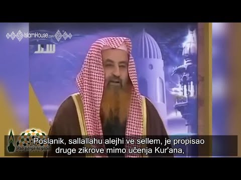 Najbolji zikrovi│šejh Seid el-Kahtani