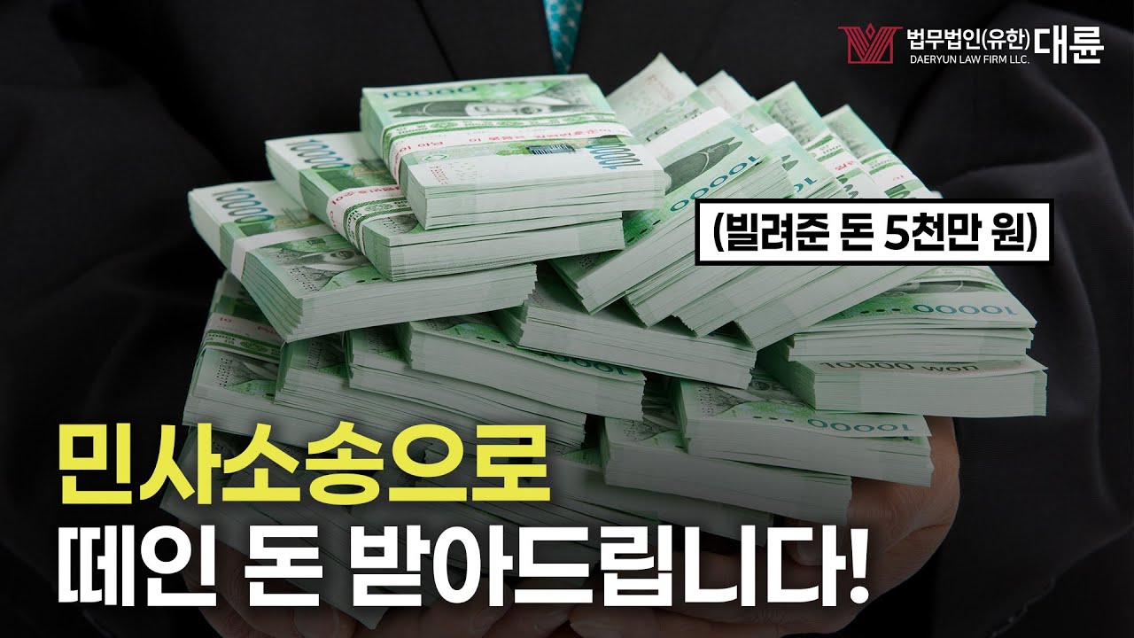 YouTube video thumbnail