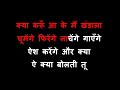 Download Aati Kya Khandala Karaoke Ghulam Aamir Khan Alka Yagnik Mp3 Song