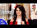 Trideviyaan त्रिदेवियाँ Ep 150 12th Jun 2017