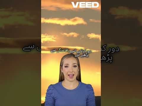 surah falak ki fazilat #deeneislam #quotes #deenkibaatein #bayan