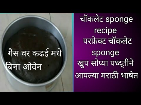 Chocolatesponge #viral #Sparsh'sCake #homemade #chocolate 🎂🍫🍫🌟🌟💫💫🎉🎉🥳😋