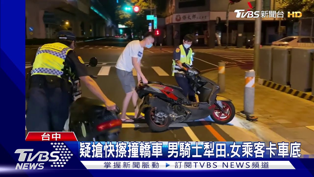 疑搶快擦撞轎車　男騎士犁田、女乘客卡車底