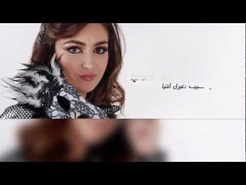 Zineb Ayoub - Khalik Krib | Officiel Music Video