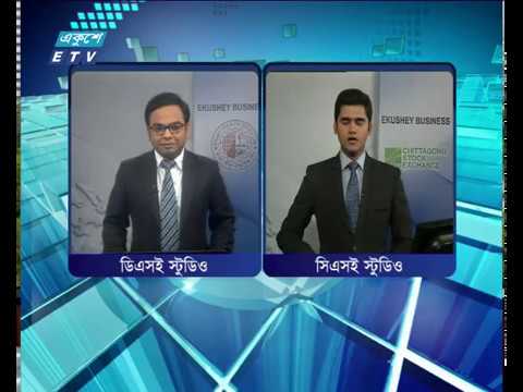 শেয়ার বাজার আপডেট ১ম পর্ব ০৩ সেপ্টেম্বর ২০১৮