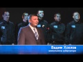 Финал проекта «Калина красная» 