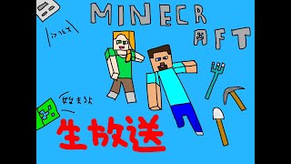 【超参加型】おひさのハンカチタウン【マイクラ】