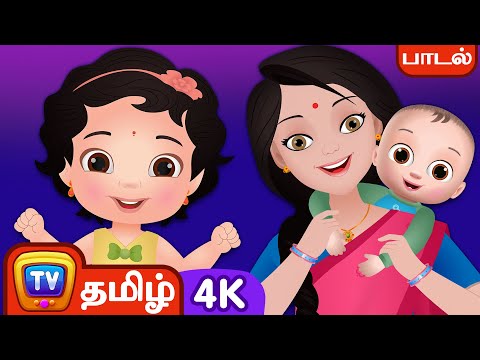 Saindhadamma Saindhadu (சாய்ந்தாடம்மா)  - Tamil Rhymes in 4K for Kids | ChuChu TV