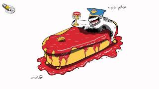 اردنيات يسلطن الضوء على العنف اللفظي ضد الفتيات