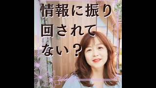「それ、自分に合ってる？」情報迷子のダイエットを抜け出す唯一の方法