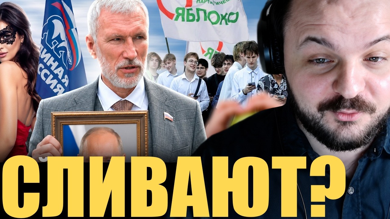 Депутата Журавлёва сливают?