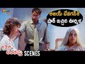 Urmila Shocks Ajay Devgan 12Va Anthasthu Telugu Horror Movie Ajay Devgan RGV Shemaroo Telugu
